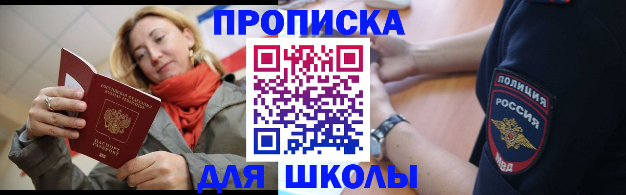 временная регистрация гарантия в Коломне