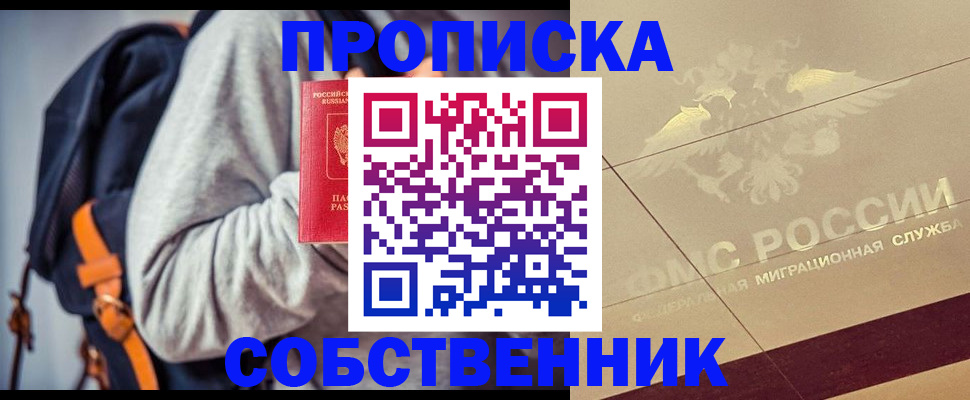 временная регистрация госуслуги в Коломне